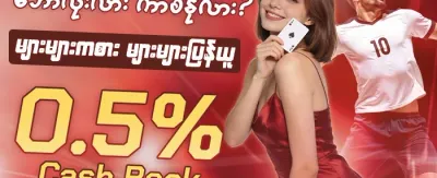 Hot Slots အခမဲ့ လှည့်ခွင့်များ promotion